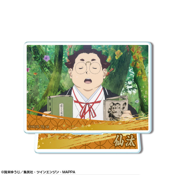 『地獄楽』ミニアクリルスタンド デザイン25(山田浅ェ門仙汰)